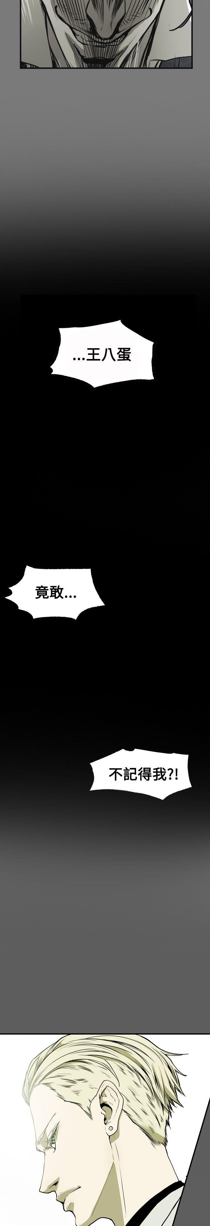 第 45 话 - 第2.jpg页