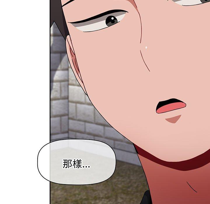 第76话 - 第21.jpg页