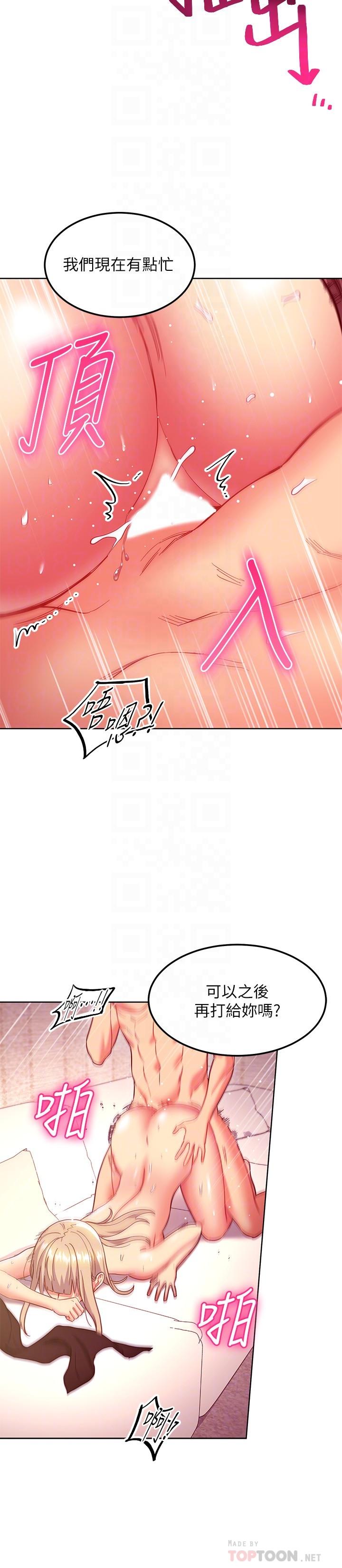 第147話-最終話-永遠過著幸福快樂的生活 - 第12.jpg页