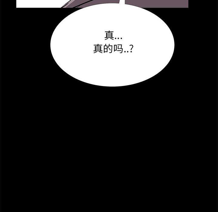 第 32 话 - 第106.jpg页