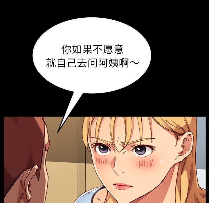 第28话 - 第17.jpg页
