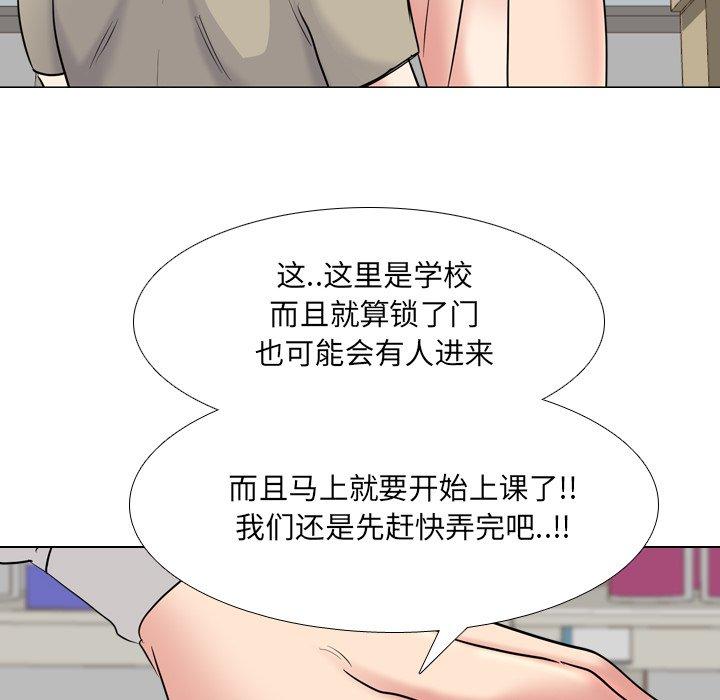 第43话 - 第28.jpg页
