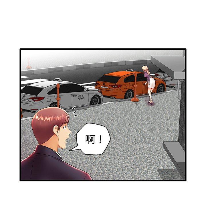 第11话 - 第22.jpg页