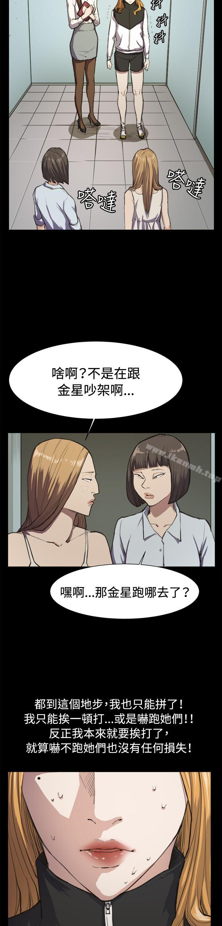 第13話 - 第2.jpg页
