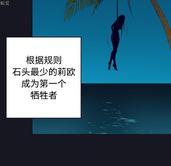 第 29 话 - 第73.jpg页