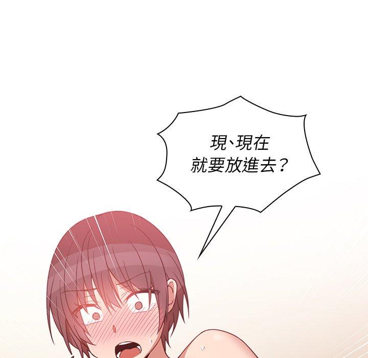 第19话 - 第68.jpg页