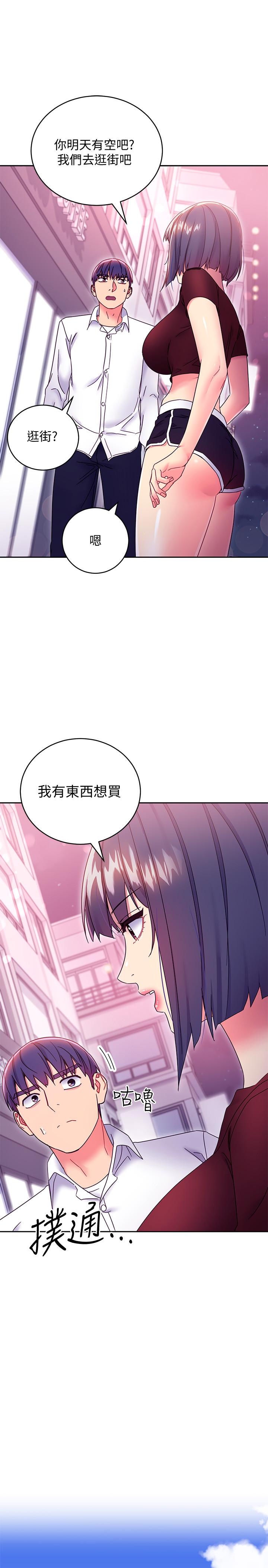 第73話-我和姐姐，誰對你更有吸引力 - 第11.jpg页