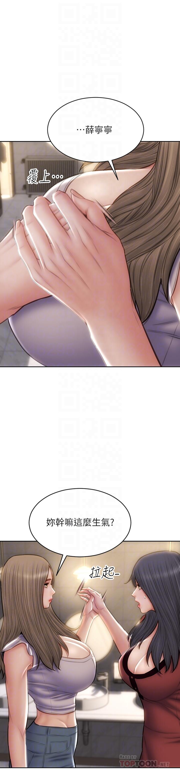 第51話-被拋棄的肉便器 - 第8.jpg页