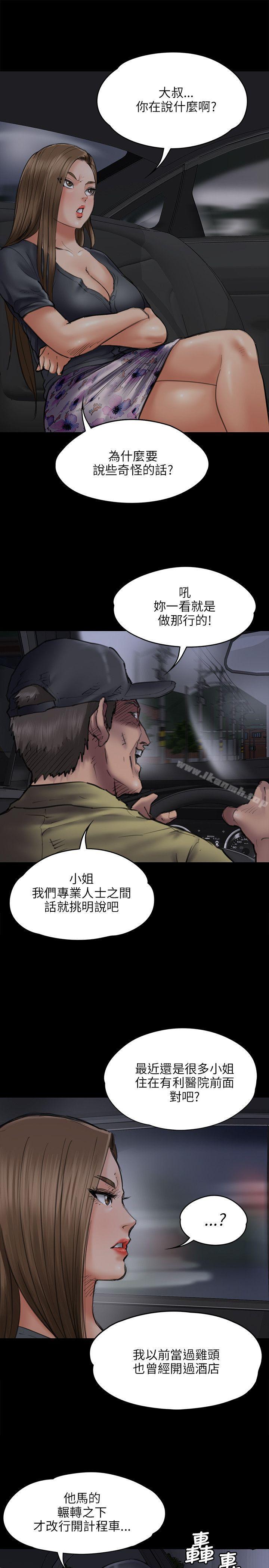 第46話 - 第6.jpg页