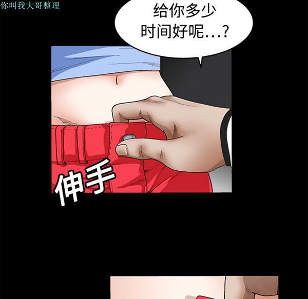 第 13 话 - 第15.jpg页