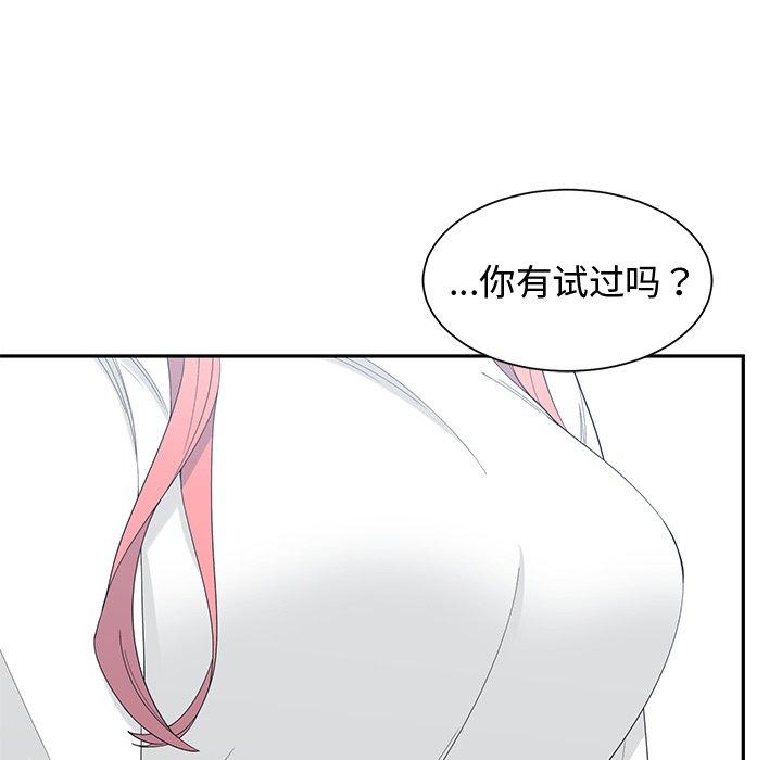 第 18 话 - 第15.jpg页