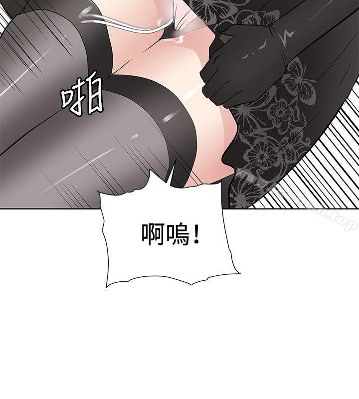 第17话 - 第14.jpg页