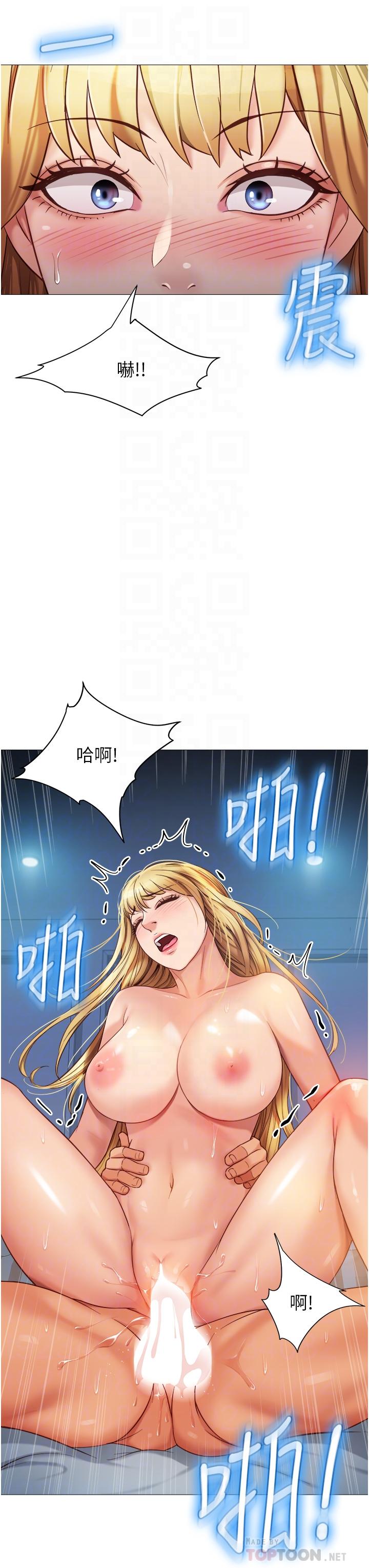 第84話-想要被凌辱的女人 - 第8.jpg页