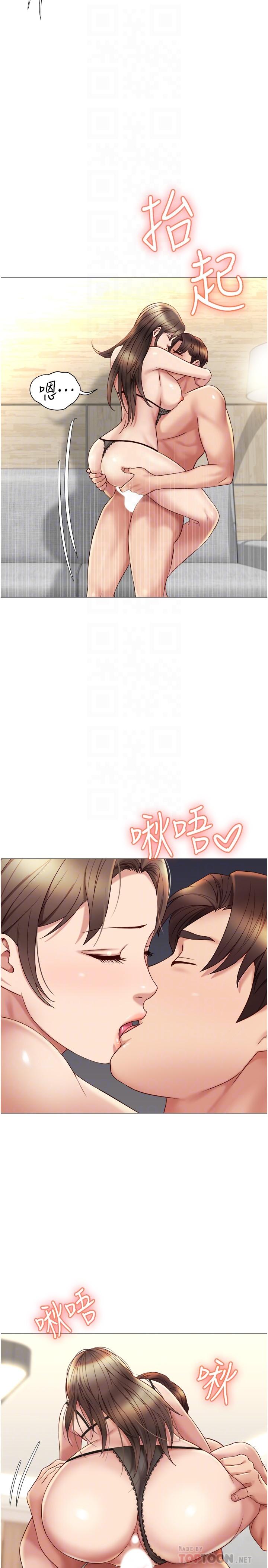 第24話-玩遍各種姿勢的兩人 - 第8.jpg页