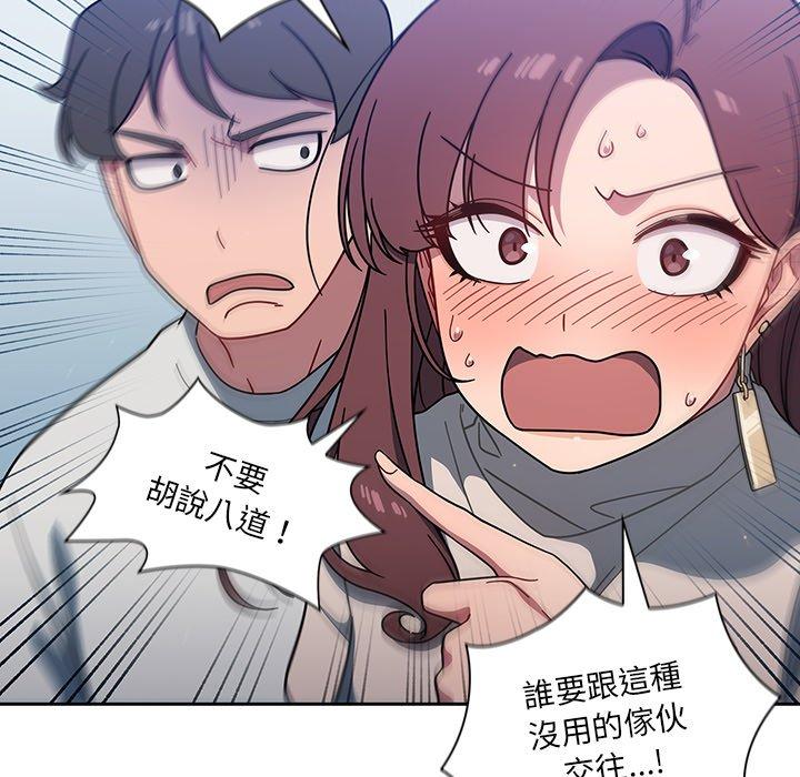 第4話 - 第37.jpg页