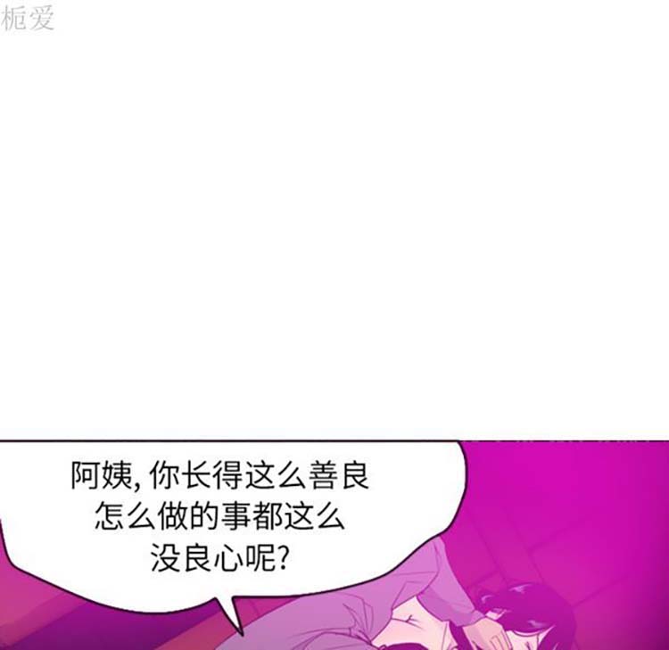 第 15 话 - 第119.jpg页