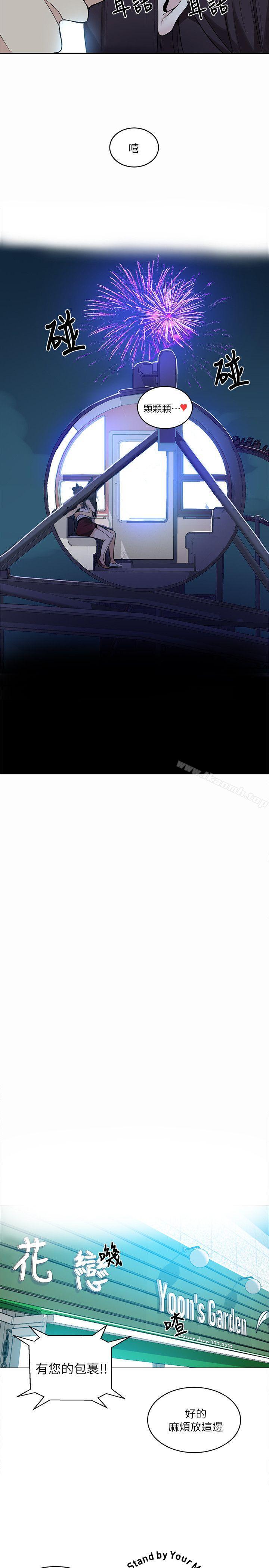第59话 - 第11.jpg页