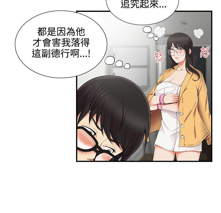 第7話 - 第8.jpg页