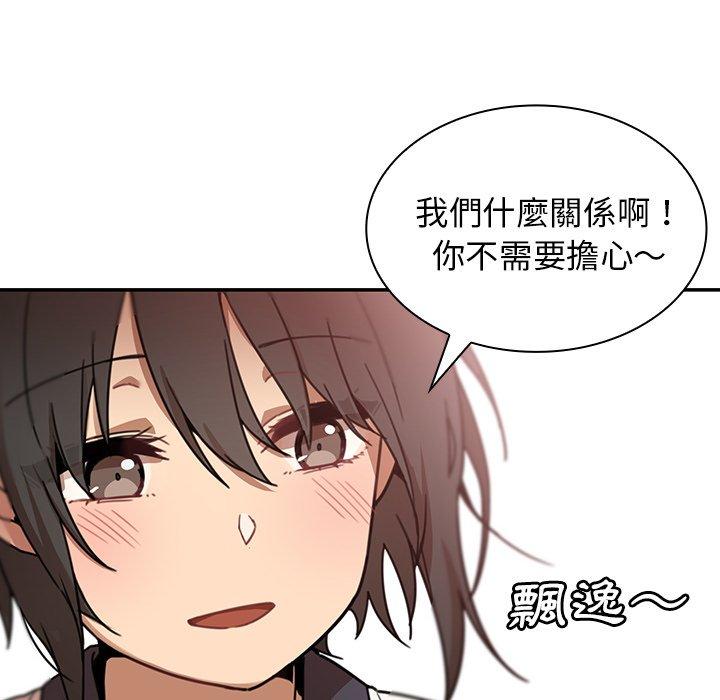 第11话 - 第91.jpg页