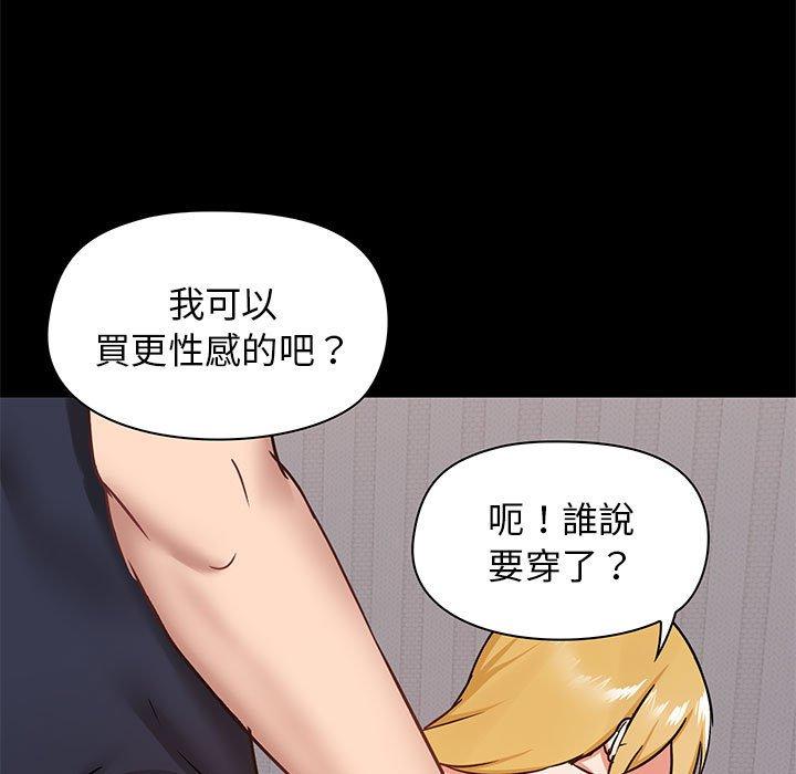 第29話 - 第13.jpg页
