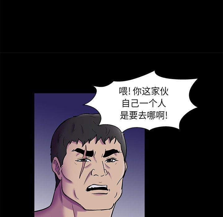 第175话 - 第25.jpg页