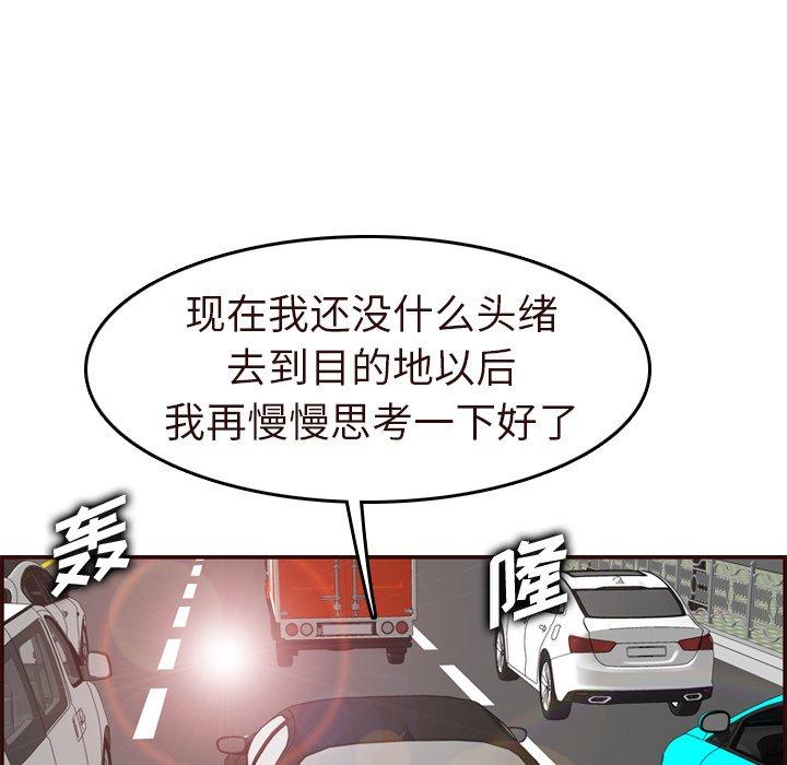第 56 话 - 第41.jpg页