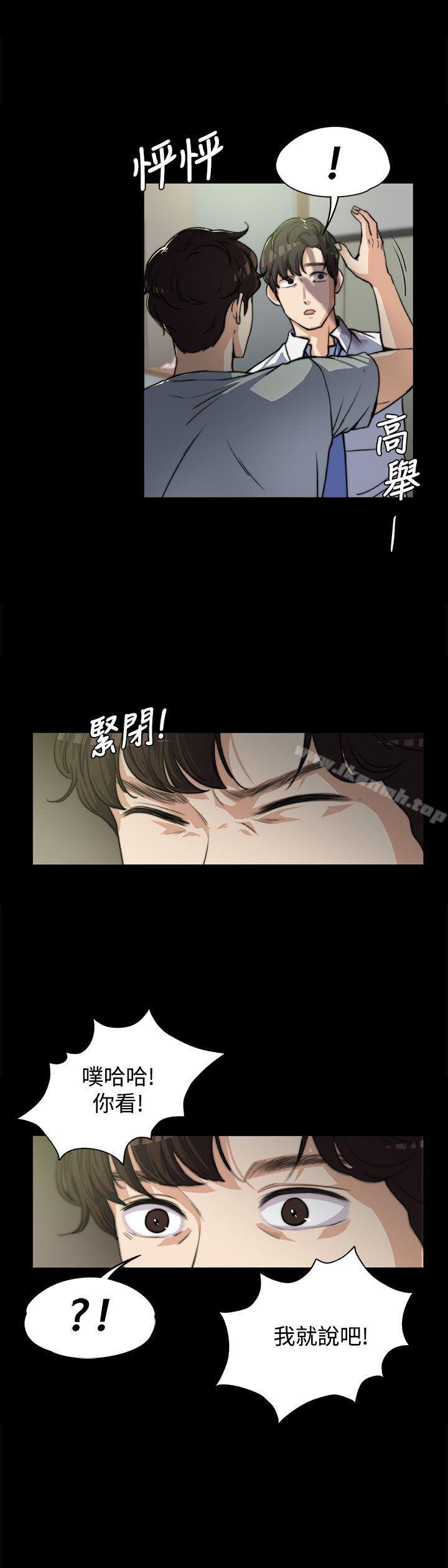 第5話 - 第5.jpg页