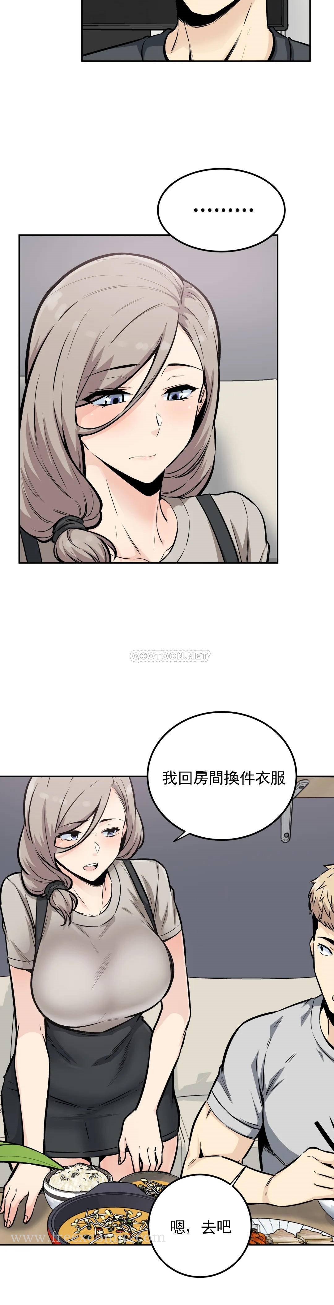 第13话-我对姐姐干了什么 - 第5.jpg页