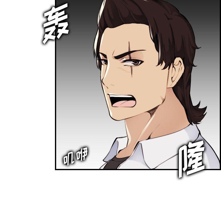 第 34 话 - 第91.jpg页