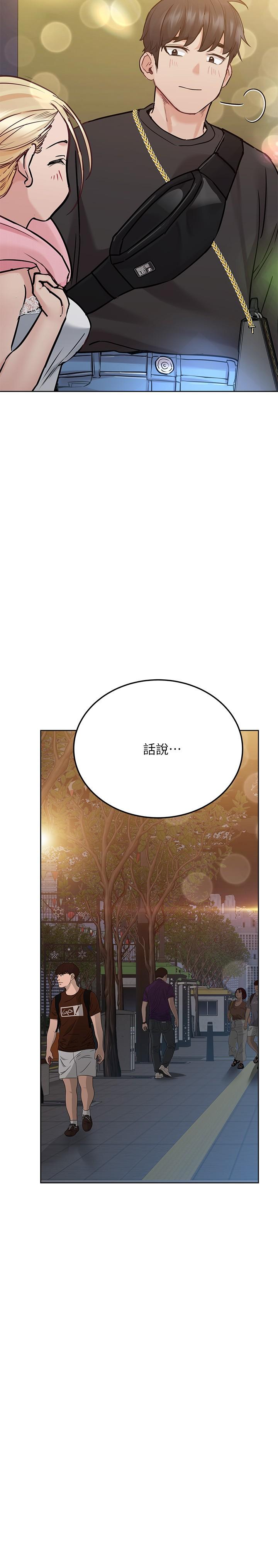 第30話-在包廂裡的無套性愛 - 第32.jpg页