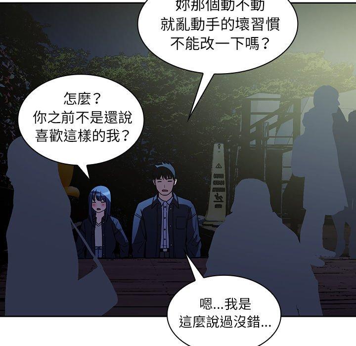 第52话 - 第114.jpg页