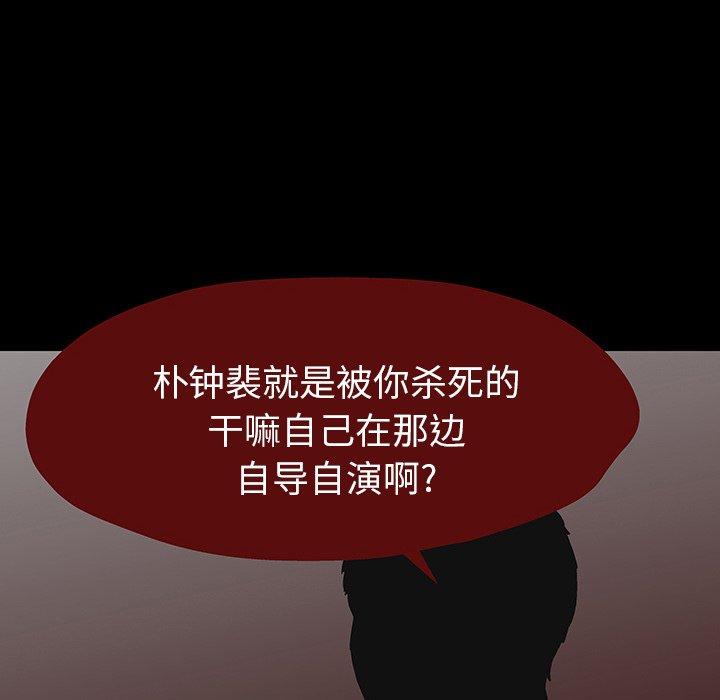 第161话 - 第83.jpg页