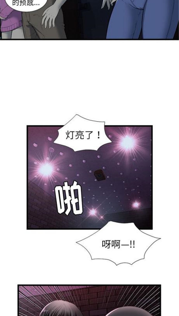 第 2 话 - 第17.jpg页