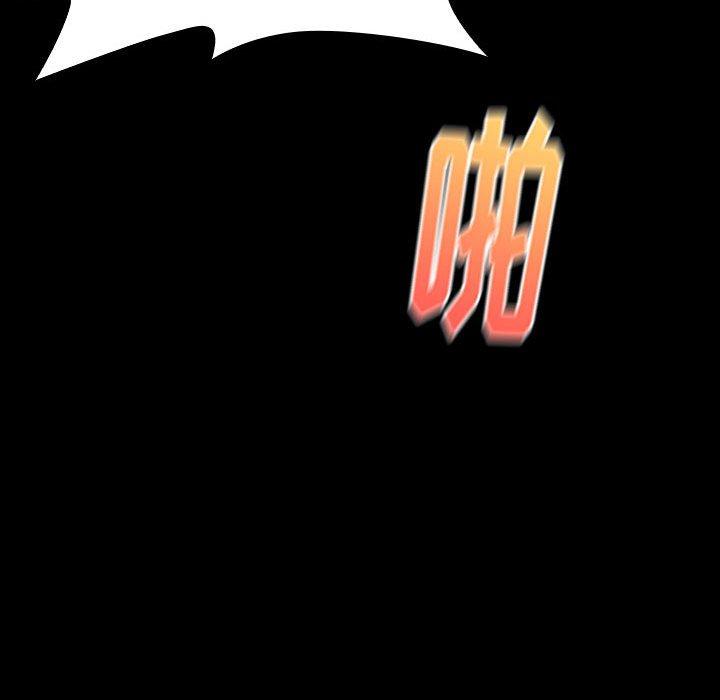 第10话 - 第46.jpg页