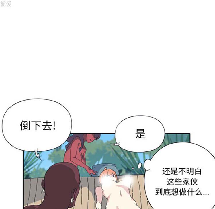 第 14 话 - 第32.jpg页