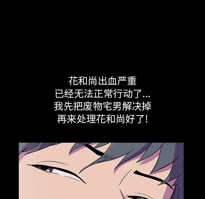 第149话 - 第130.jpg页
