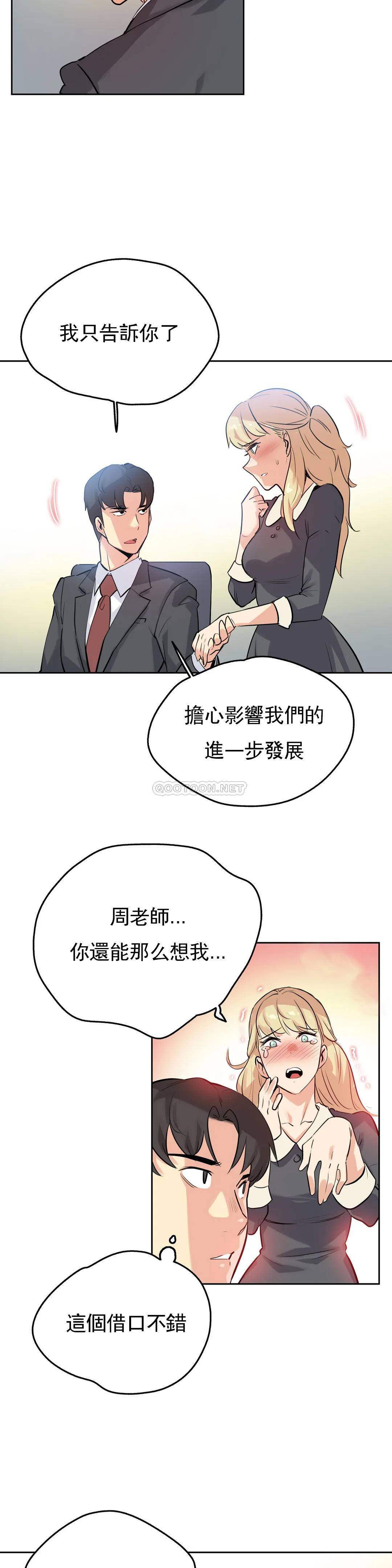 第50话 - 第5.jpg页