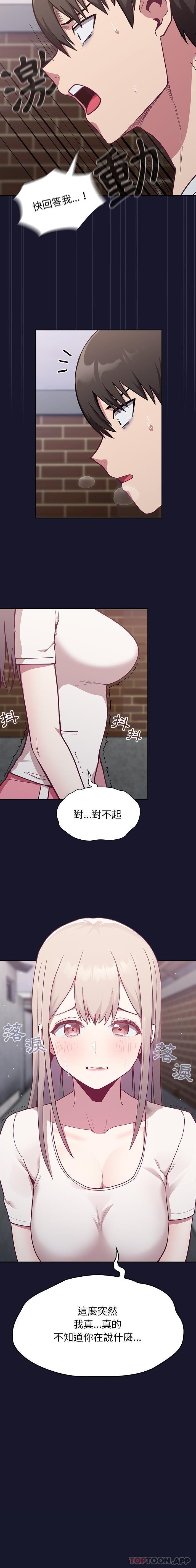 第13话 - 第16.jpg页