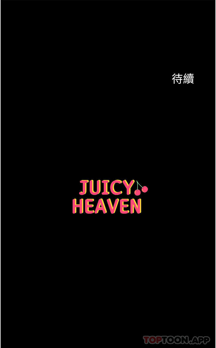 第17话-教处女医生如何色色 - 第36.jpg页