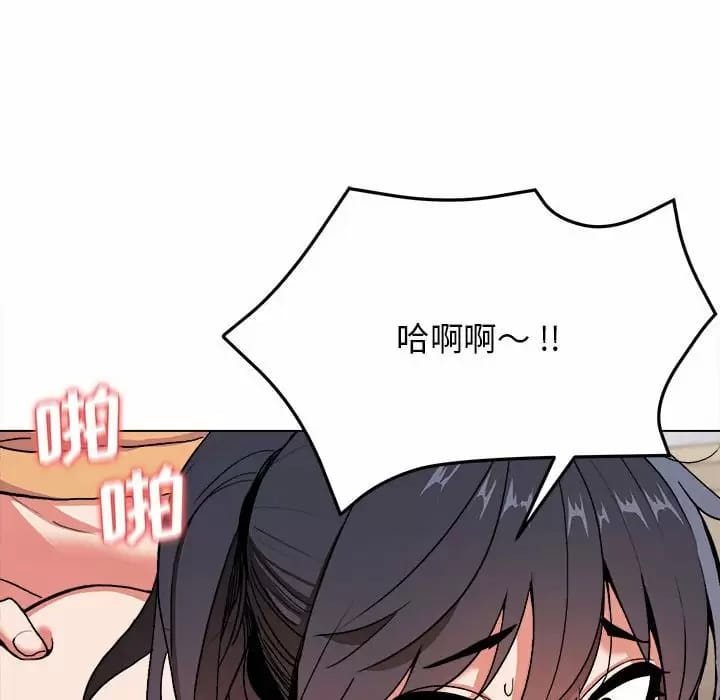 第13话 - 第13.jpg页