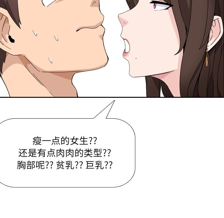 第1话 - 第70.jpg页
