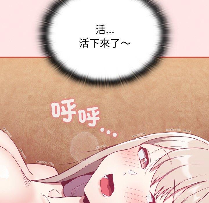 第57话 - 第155.jpg页