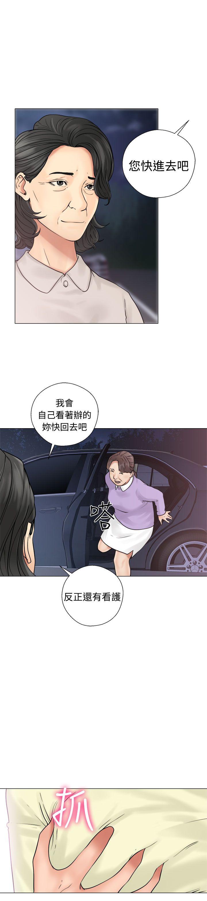 第21話 - 第9.jpg页