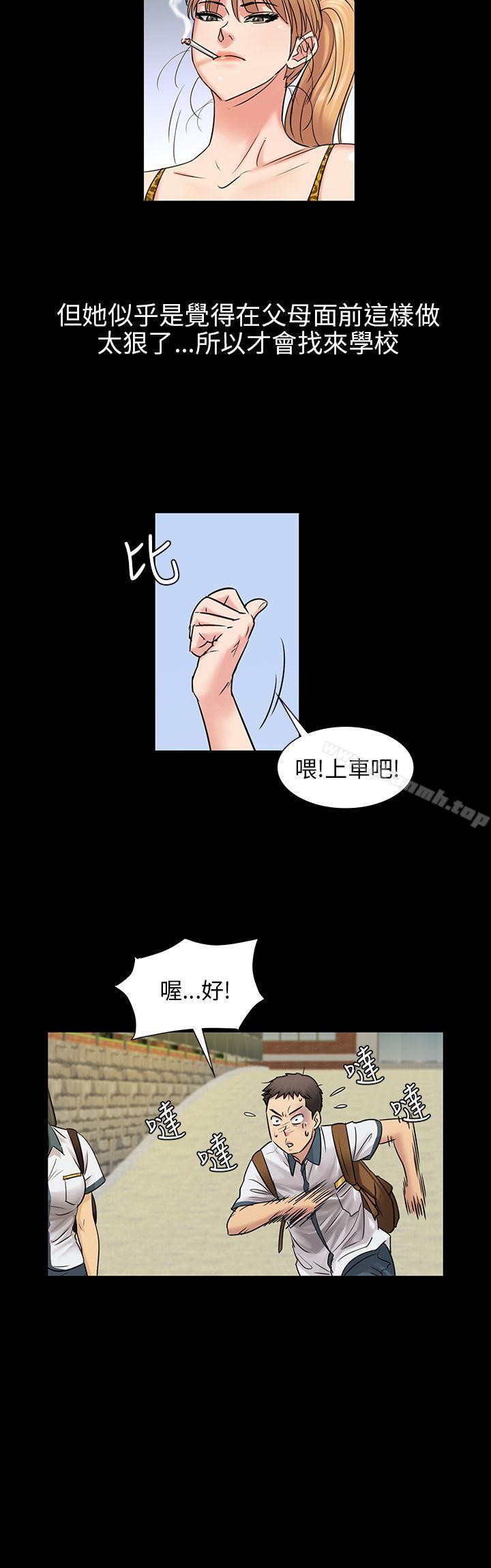 第4話 - 第17.jpg页