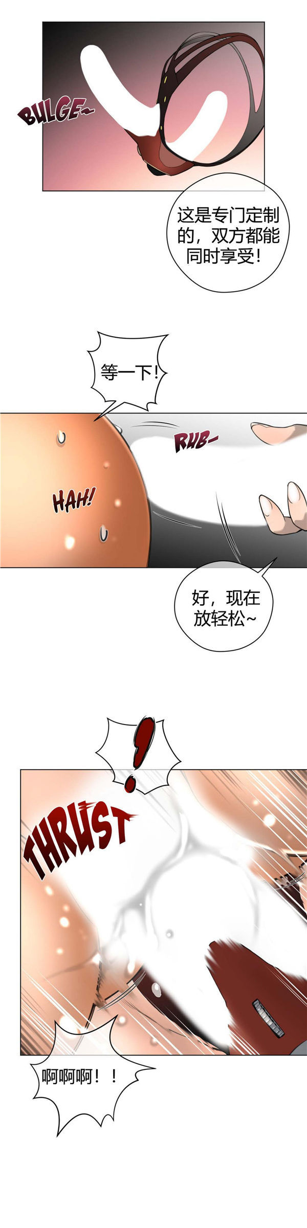 第 10 话 - 第13.jpg页