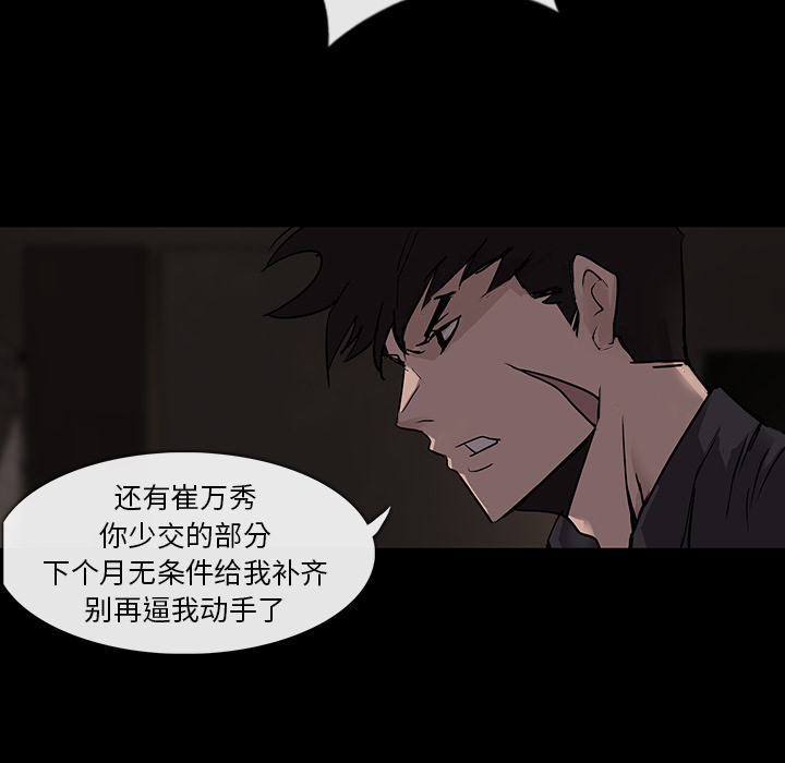 第 2 话 - 第41.jpg页