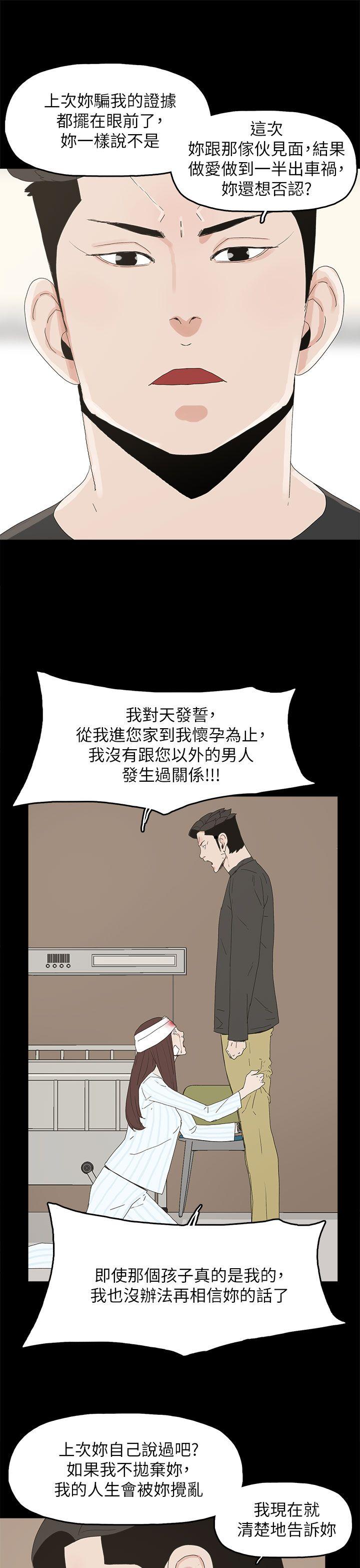 第 50 话 - 第28.jpg页