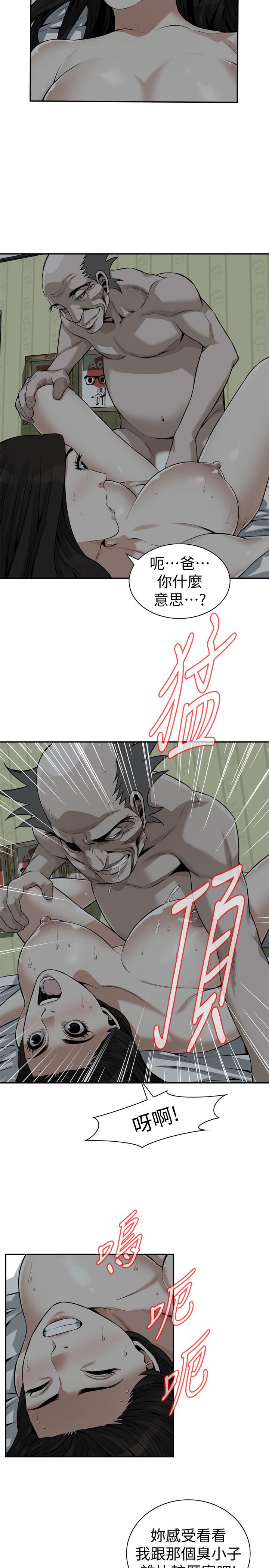 第200話(第3季)-老頭源源不斷地精力 - 第25.jpg页