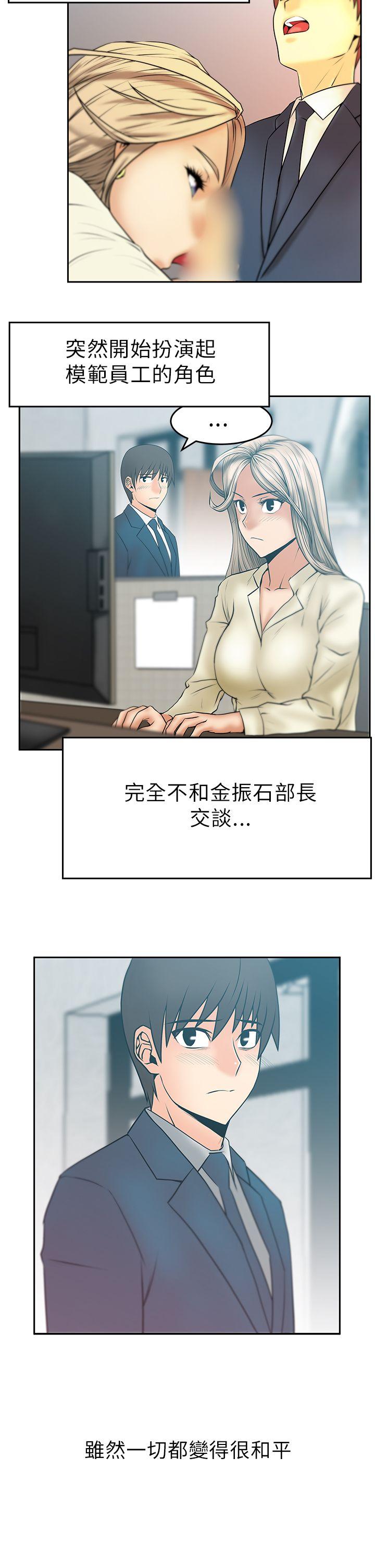 第1季最終話