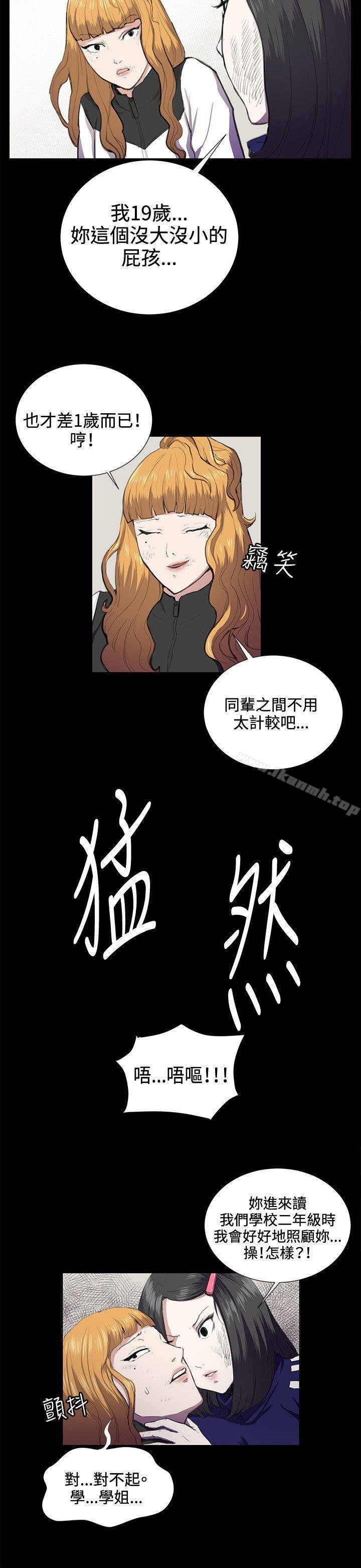第38話 - 第4.jpg页
